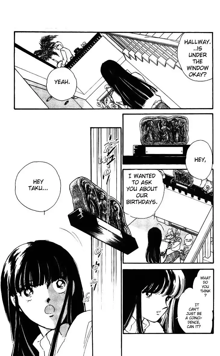 Ryouko no Shinrei Jikenbo Chapter 15 9